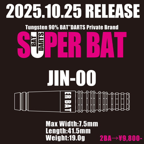 SUPER BAT | BATDARTS SHIBUYA