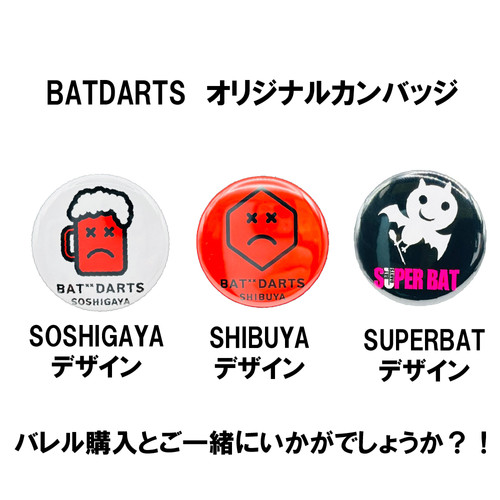 All Products | BATDARTS SHIBUYA