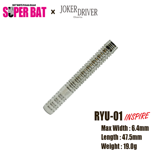 ダーツ SUPER BAT RYU-01 file.png