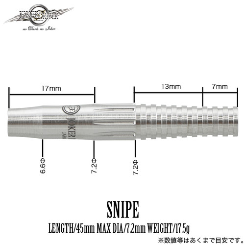 ダーツ JOKER D SNIPE ジョーカードライバーエクストリーム スナイプ Joker Driver