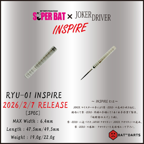 SUPERBAT RYU-01 INSPIRE | BATDARTS SHIBUYA