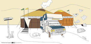 Caravan Project Μεταξουργείο