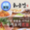 해금강