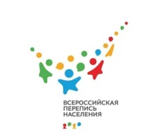 ВСЕРОССИЙСКАЯ ПЕРЕПИСЬ НАСЕЛЕНИЯ В БУ ЦСА