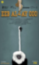 EAO Poster.jpg