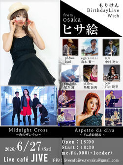 260627BirthdayLiveWithヒサ絵07