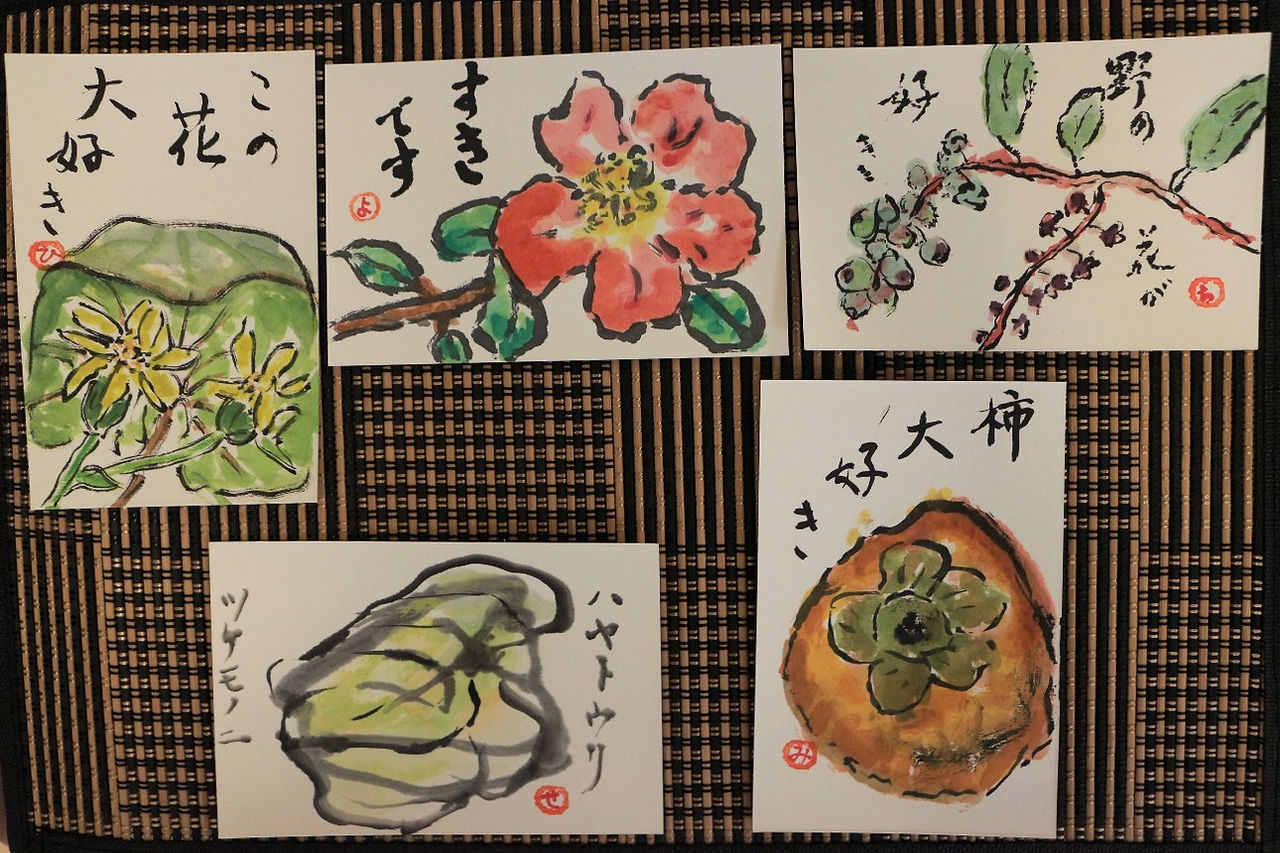 絵手紙１
