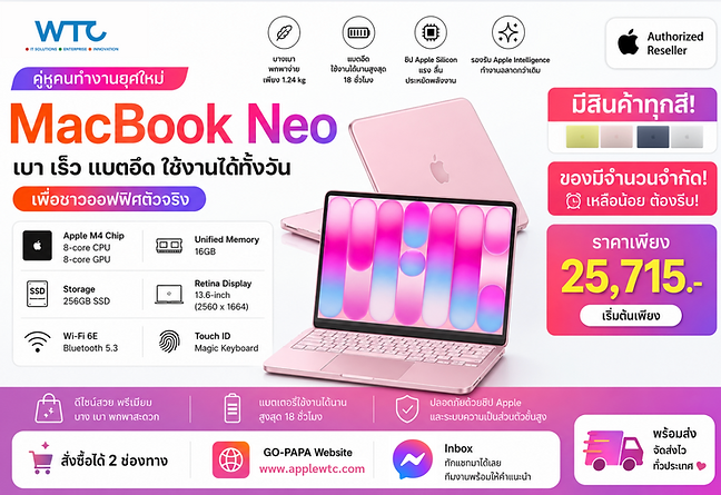Screenshot 2569-07-20 at 14.34.59.png