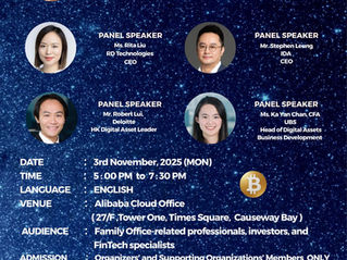 【AFOF x IFW】International Financial Week Event 【Challenges and Opportunities of Family Office and Trusts in 2026】