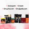18shop-wide-banners-mobile.webp