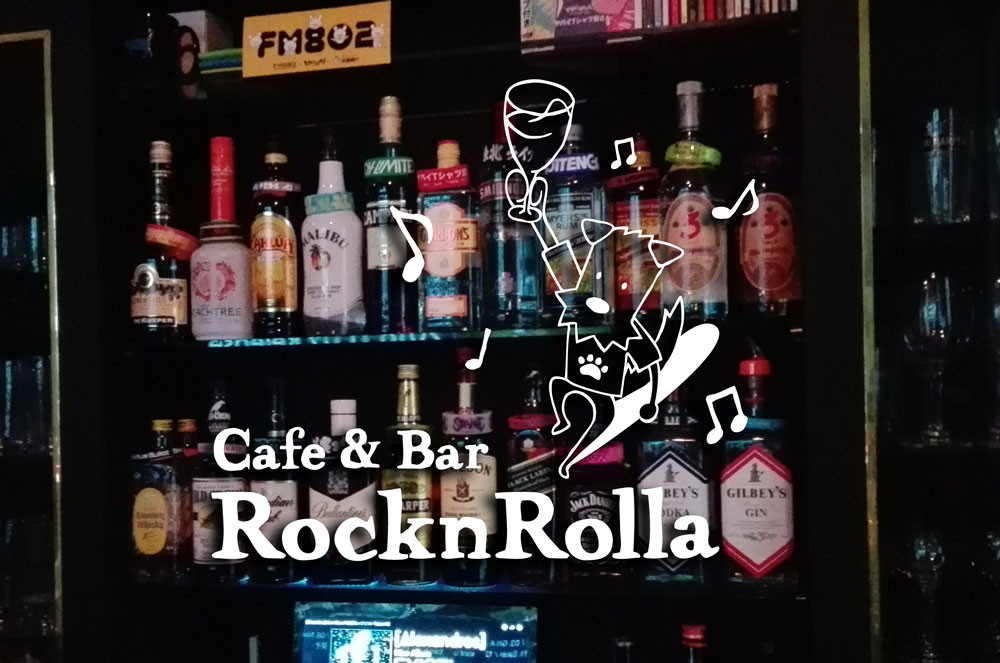 Cafe&Bar RocknRolla