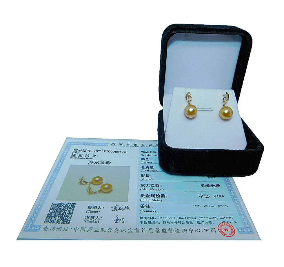 Thumbnail: 12.0mm Gold South Sea Pearl Stud Earrings