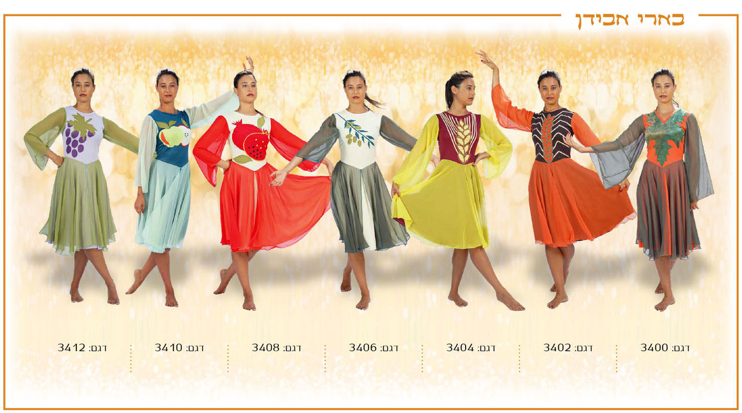 SHAVOU_OT PAGES-20.jpg