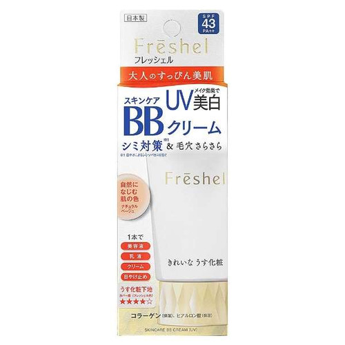 KANEBO FRESHEL] UV Skincare Mineral BB Cream SPF43 PA++ 50g NEW