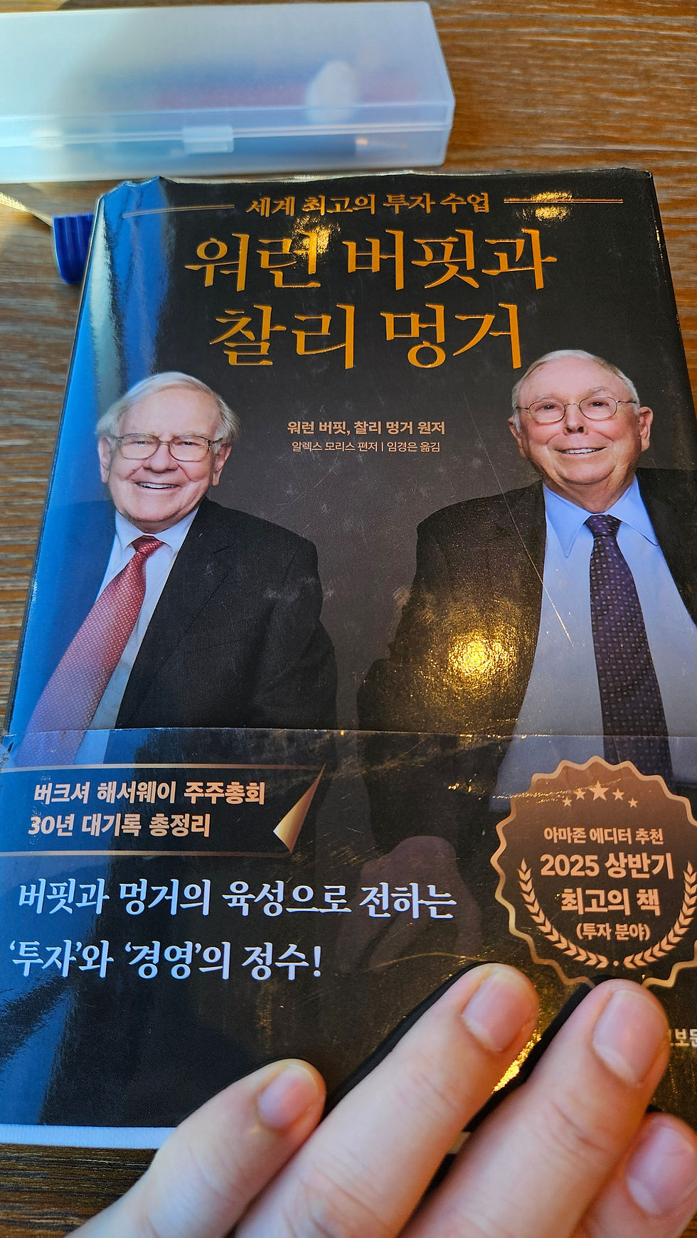 2026년, 제 2의 버크셔 해서웨이를 꿈꾼다면