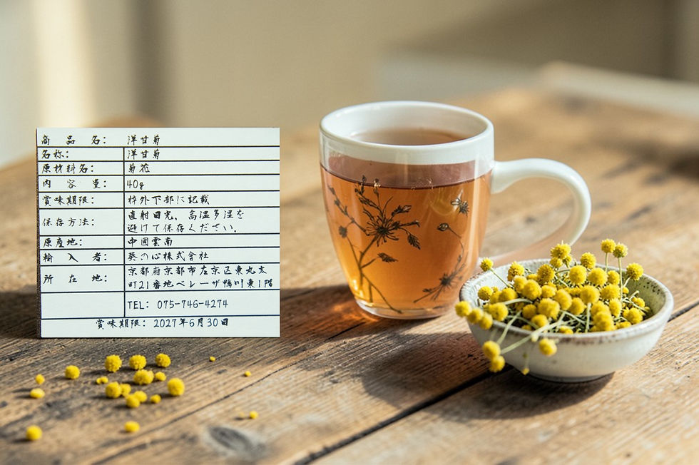 サムネイル： Chamomile - 40g