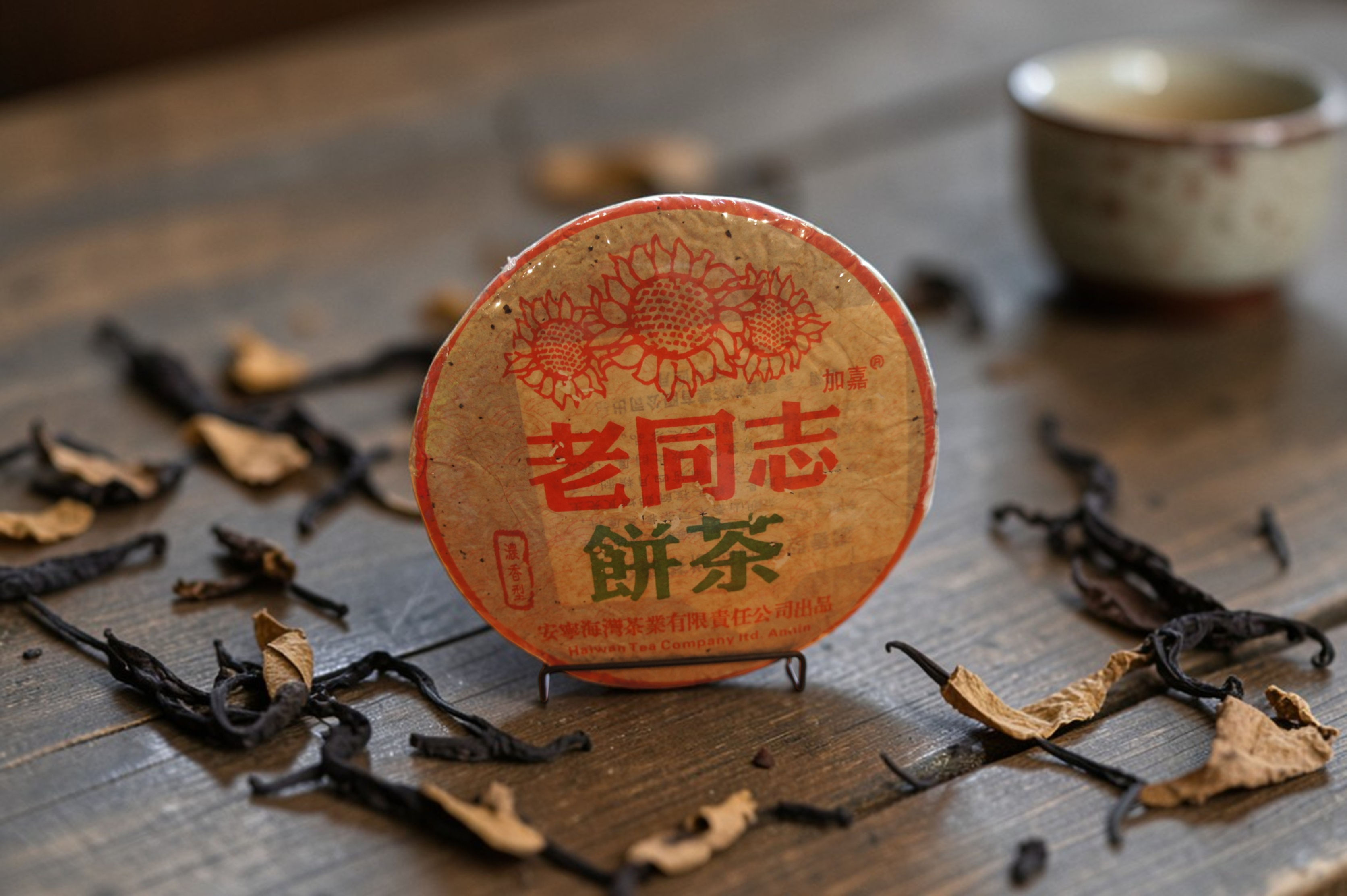 Old Comrade (Pu'er Raw Tea Cake) - 400g