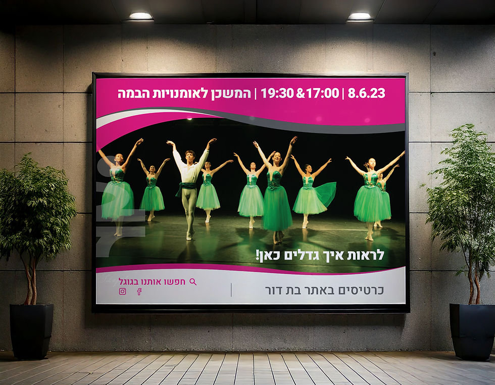 Bilboard Design