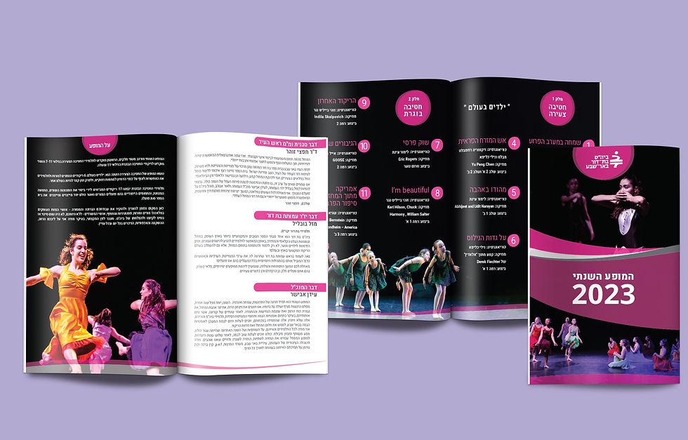 Program of a show