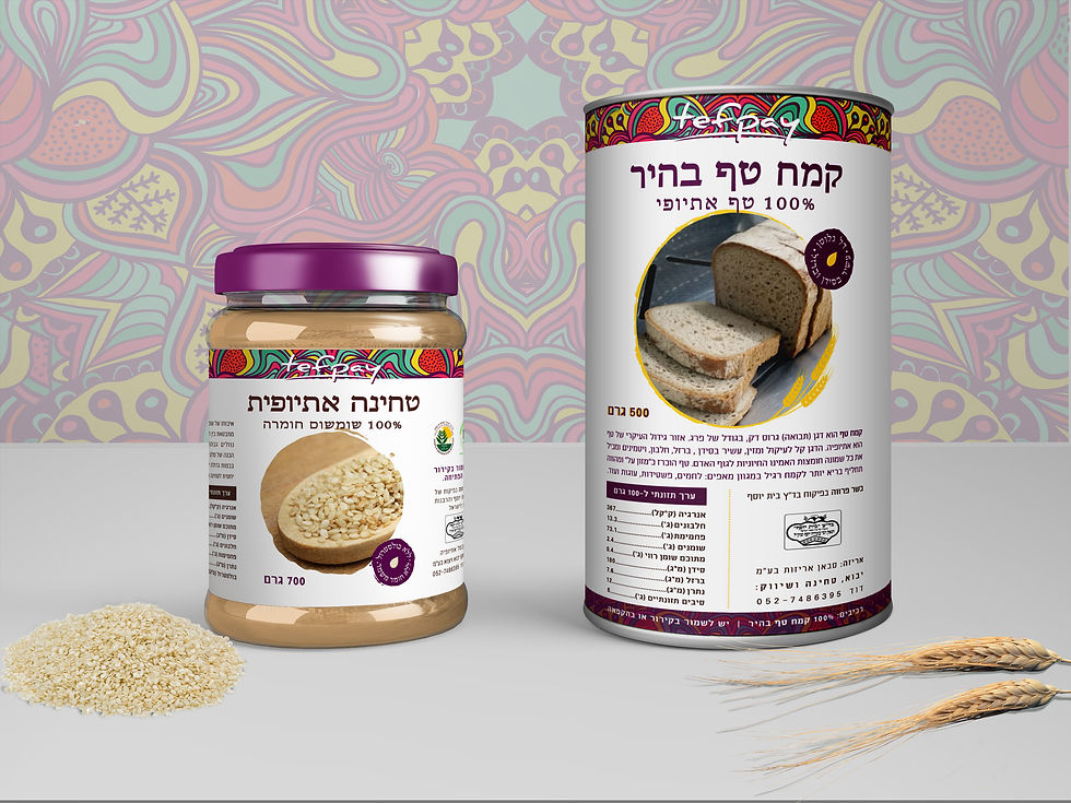 Tahini & teff flour packaging