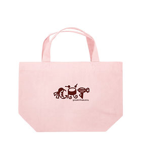 lunch-tote-bag-3.jpeg