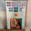 Thumbnail: Puzzle Magnets