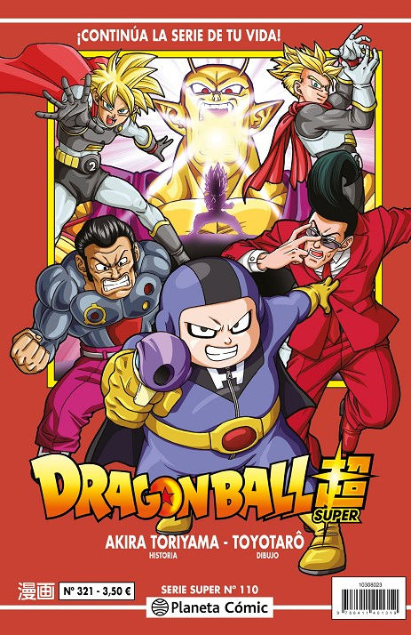 Fuente: Universal Cómics