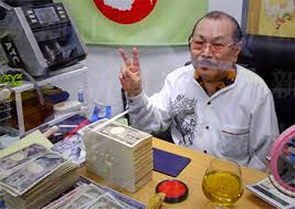 詐欺師山本一郎--「経済革命俱楽部」