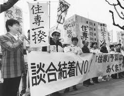 1995年「住専問題」の目覚めの悪い憂鬱