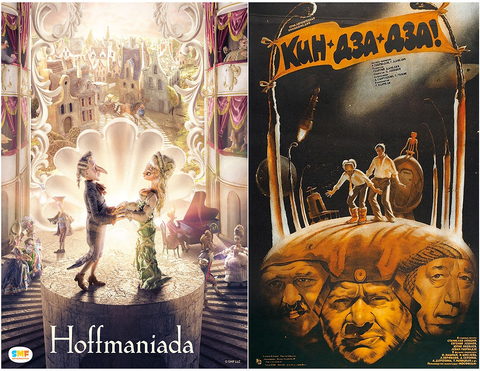 HOFFMANIADA / KIN-DZA-DZA double feature 3:30pm