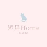 短足Home