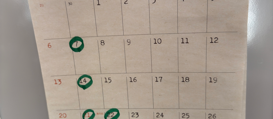 7月の休業日
