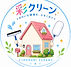 糸島市オススメなエアコンクリーニング店彩クリーン
