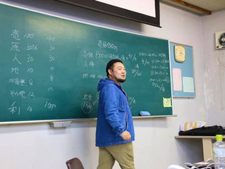 【君津市狩猟ビジネス学校を開催】1月26日