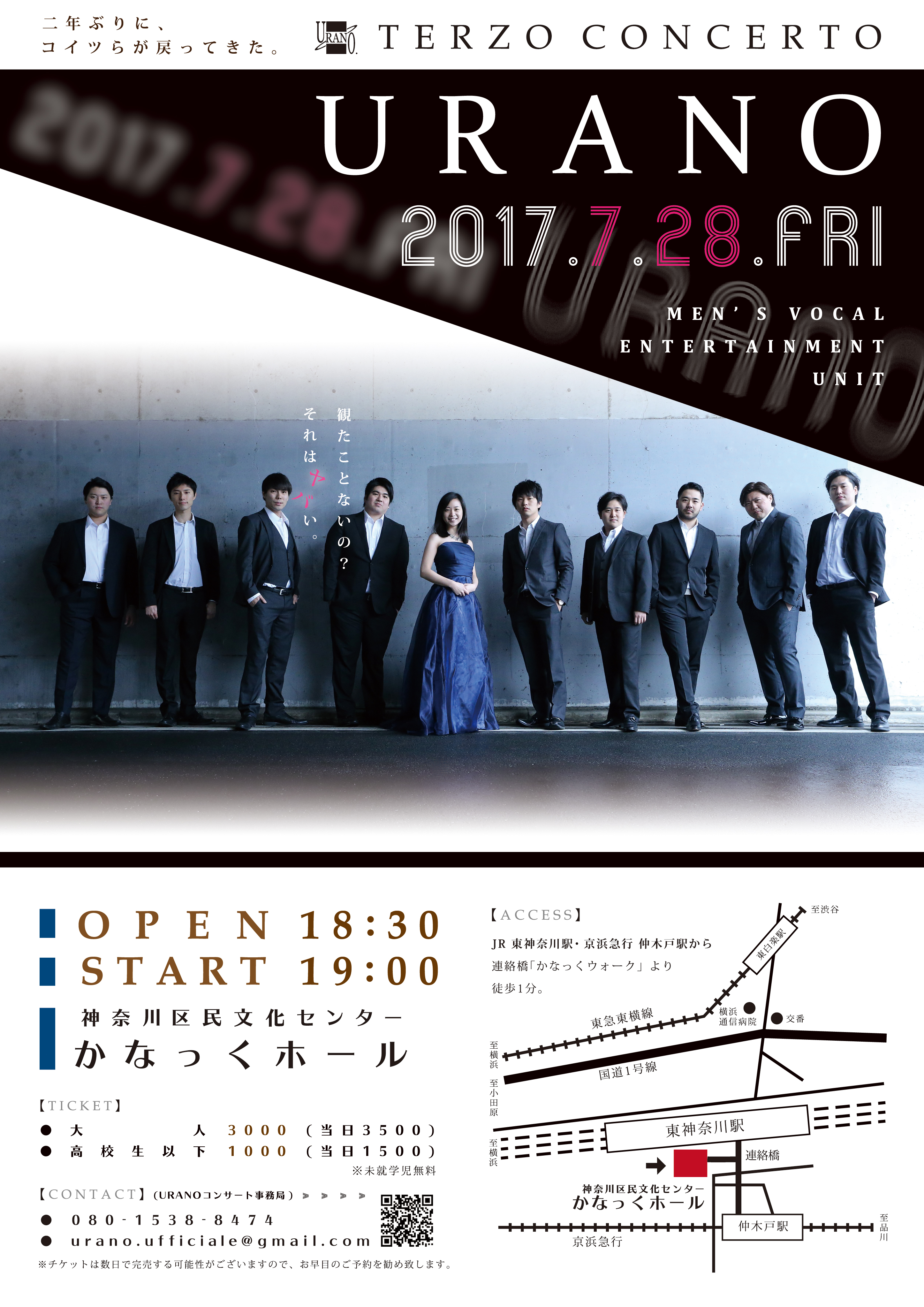 URANO TERZO CONCERTO