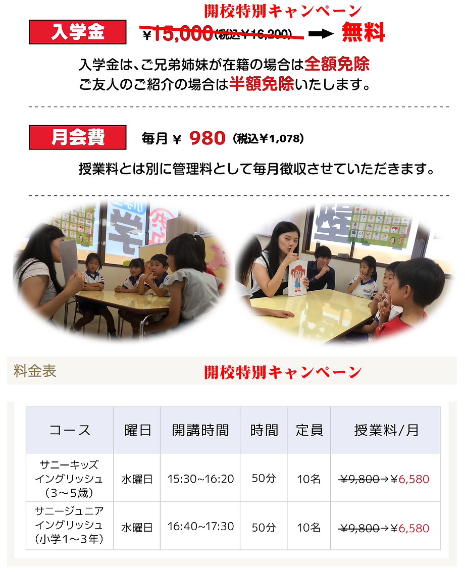 授業料.png