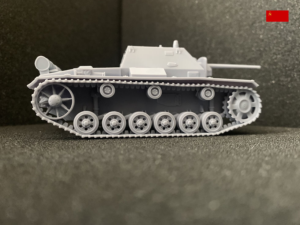 Thumbnail: Soviet Tank SU-76i Cast Mantlet