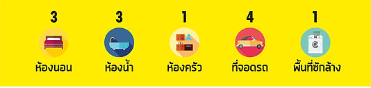 หลังเล็ก.jpg