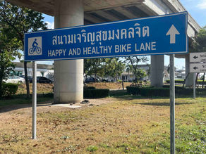 Blog 91 Khon Kaen to Udon Thani