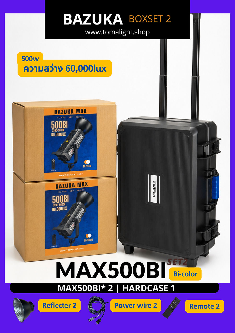 Thumbnail: Bazuka MAX boxset