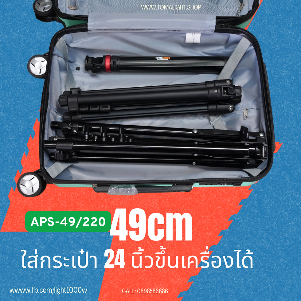 Thumbnail: CO49 ขึ้นเครื่องบินได้ สูง 49-220cm 