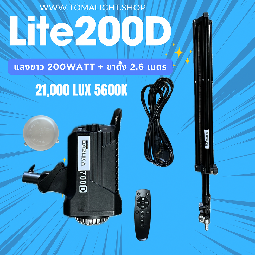 Thumbnail: Bazuka LITE200D 21000lux 5600K เล็กเบาแต่แรง