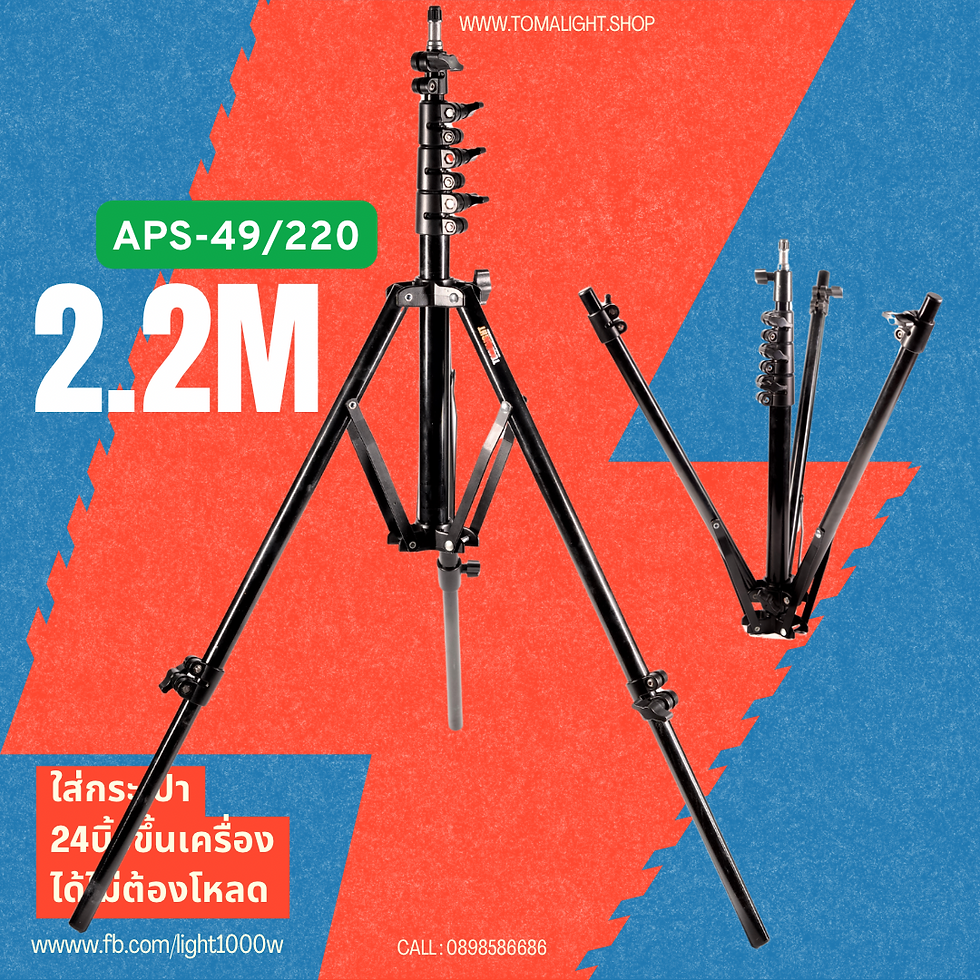 Thumbnail: CO49 ขึ้นเครื่องบินได้ สูง 49-220cm 