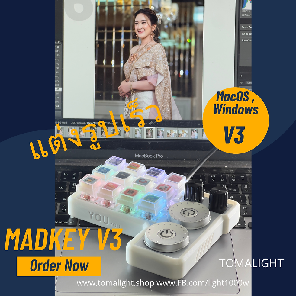 Madkey V3 macro Keyboard ทำรูป Lightroom ได้ VeryFast
