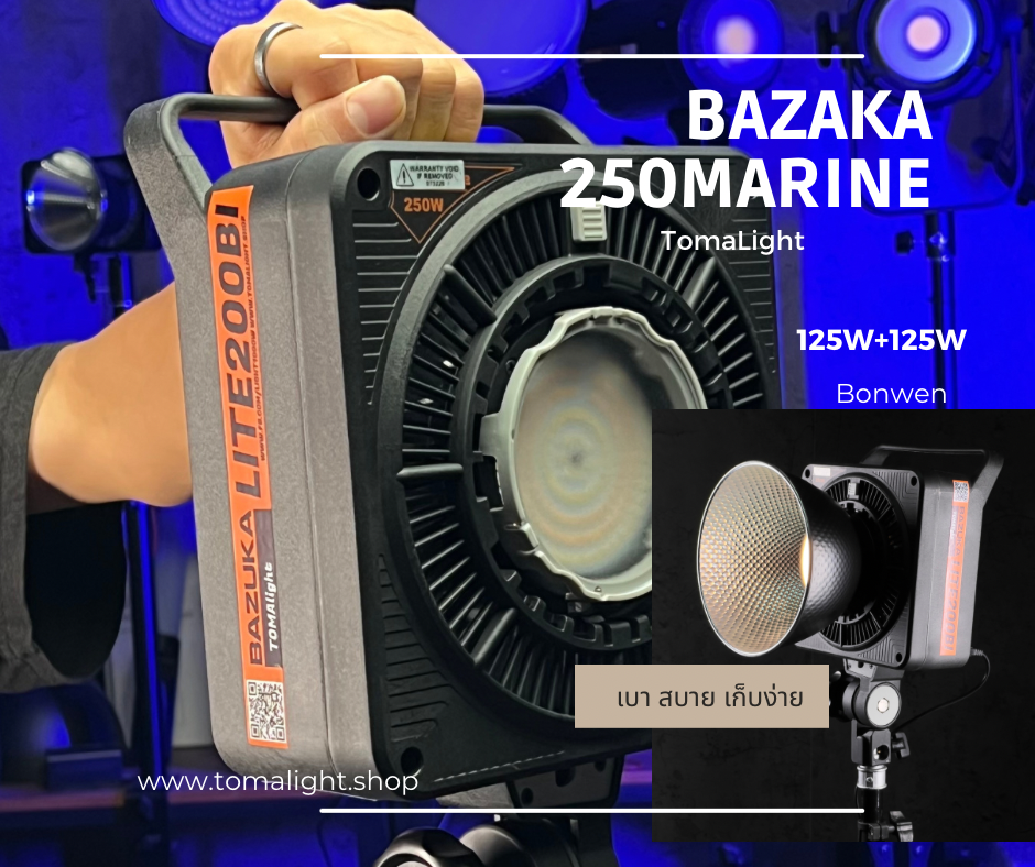 Thumbnail: Claymore UltraMarin250 สว่าง 16,000lux 3000-5600K