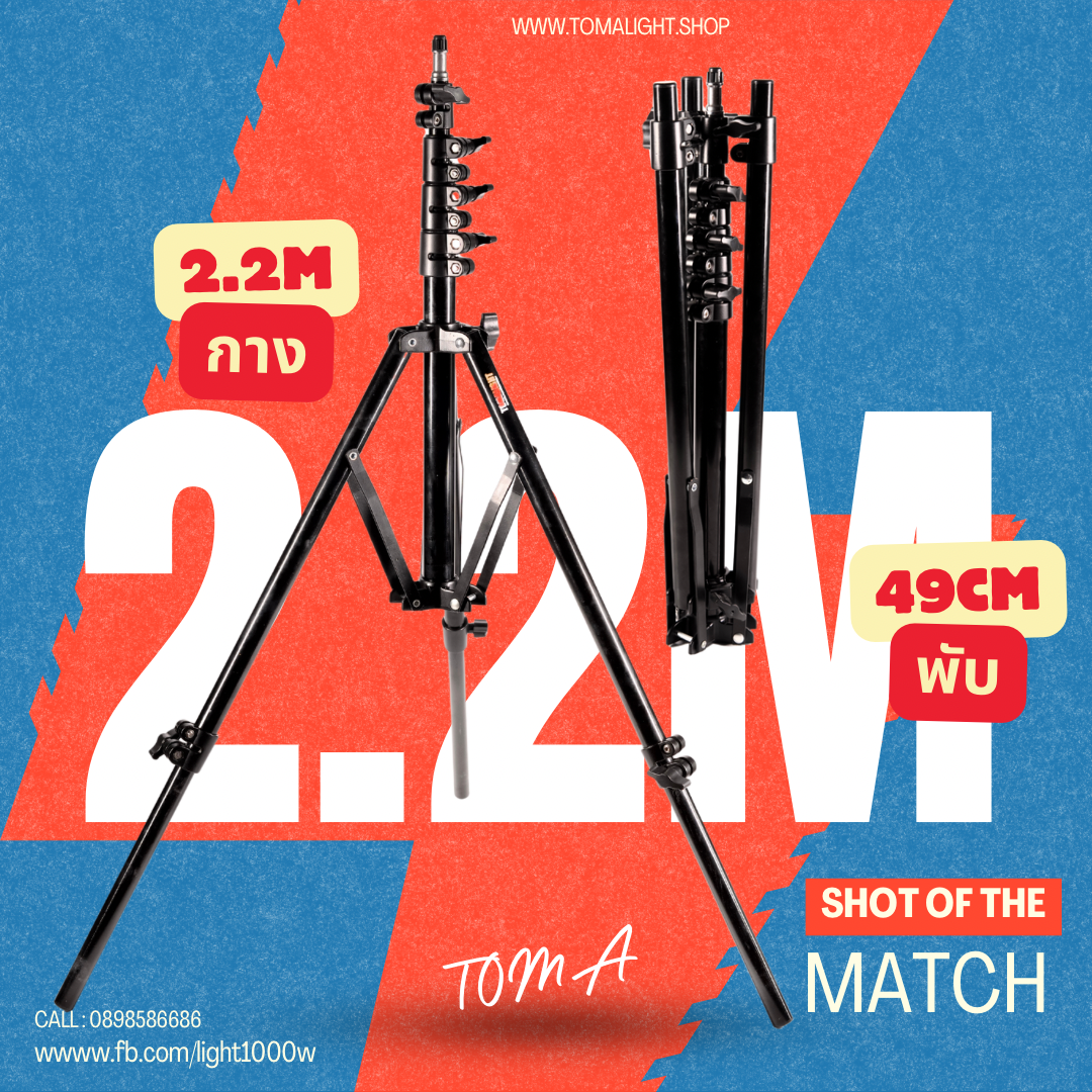 CO49 ขึ้นเครื่องบินได้ สูง 49-220cm 