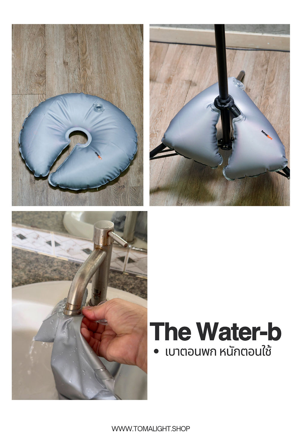 Thumbnail: [สต๊อกไทย] ถุงถ่วงน้ำหนักแบบใส่น้ำ