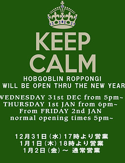 26-01-01-Opening-times-Hobgoblin-Roppongi.jpg