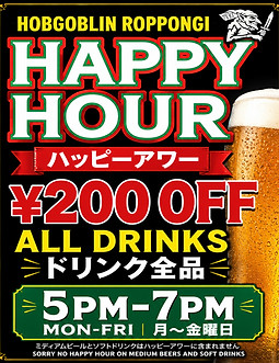 Happy-Hour-Chat-GPT-2026.jpg