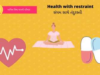 Health with restraint - સંયમ સાથે તંદુરસ્તી